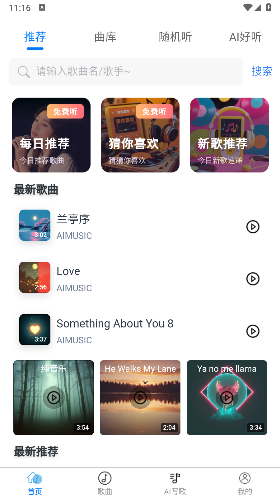 app-screen